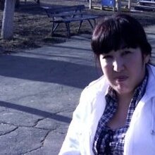 Гульнас Римовна, г. Орск