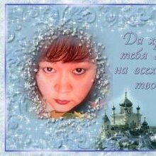 Фаина, г. Тверь