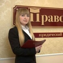  Мотринец Елизавета Алексеевна, г. Киров