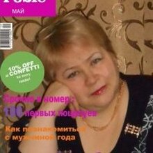 Марина Николаевна Хворостянкина, г. Ковдор