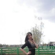 Кристина эдуардовна, г. Томск