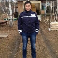 Александр Степанович, г. Якутск