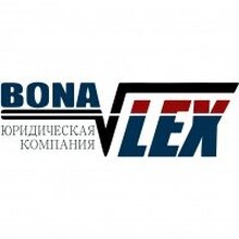 ООО «Бона Лекс», г. Москва