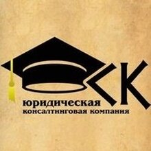 ООО "Скрипта Консалтинг", г. Москва