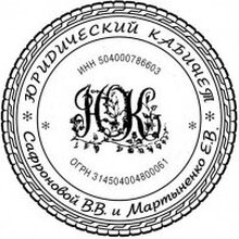 ЮРИДИЧЕСКИЙ КАБИНЕТ Сафроновой и Мартыненко, г. Москва
