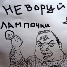 Сергей Ватрушкин, г. Дубна