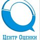 "Центр оценки"