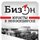 юрист ООО "БизОн" ООО "БизОн"