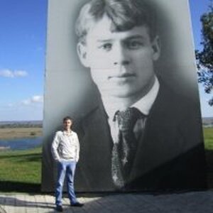 Вилков Павел Александрович