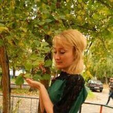 Елена, г. Москва