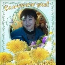 Эльвира, г. Дятьково