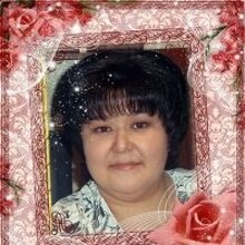 Юмабига Фаттаховна, г. Тюмень