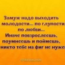 Вероника, г. Яровое