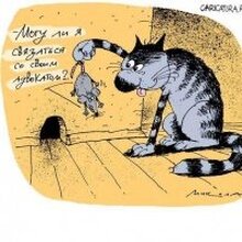  Геворкян Рубен Саркисович, г. Пятигорск