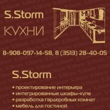 Сергей Владимирович, г. Миасс