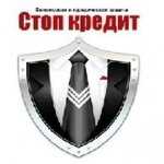 юрист ООО"Стоп кредит"