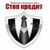 ООО"Стоп кредит", г. Белгород