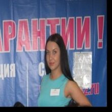 Ирина, г. Новокузнецк