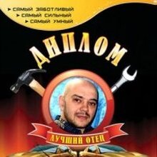 Федоров Григорий Александрович, г. Саратов