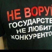 Иван Викторович, г. Москва