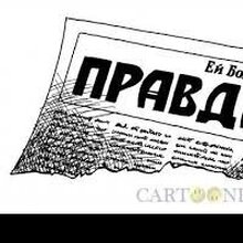 Иван, г. Тюмень