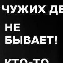 Элина, г. Москва