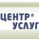 ООО "ЦЕНТР УСЛУГ"