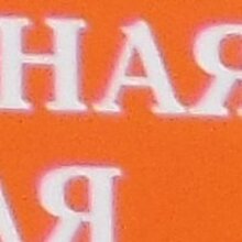 АЛЕКСАНДР, г. Казань