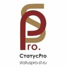 Юридическая компания "СтатусПро", г. Ставрополь
