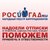 ООО "Росгад", г. Москва