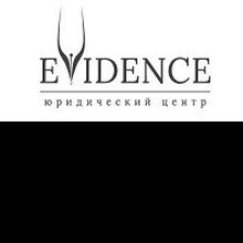 ООО "Эвиденс", г. Москва