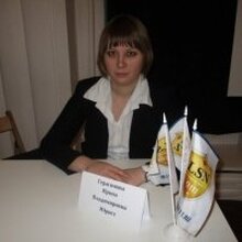  Герасимова Ирина Владимировна, г. Санкт-Петербург