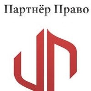 ООО "Партнер Право"
