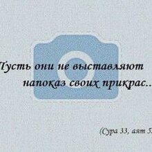 Райхана, г. Набережные Челны