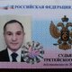 Капитонов Александр Владимирович