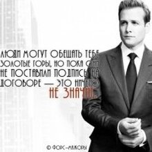 Частнопрактикующий юрист Дерезин Алексей Михайлович, г. Волгодонск