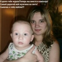 Алёна, г. Новосибирск