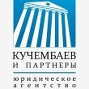 Юридическое агентство "Кучембаев и партнеры"