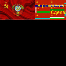 Евгений Иванов, г. Златоуст