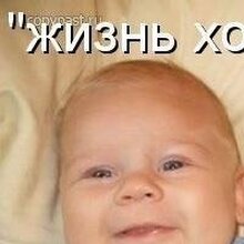 ТАТЬЯНА, г. Каменск-Уральский