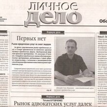 Юрист Журавлев Олег Александрович, г. Самара