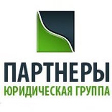 ООО Юридическая группа "Партнеры", г. Уфа