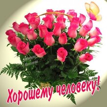 Ольга М, г. Ялта