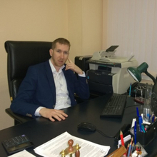 Старший юрисконсульт Карпов Алексей Павлович, г. Астрахань