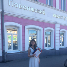 Болдырева Юлия Александровна