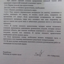 Дмитрий Дебров, г. Чайковский