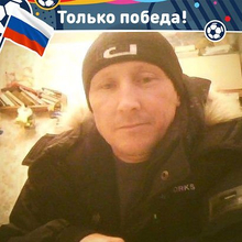 Радик, г. Отрадное