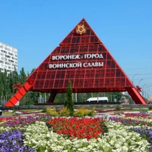 ООО "Закон Партнёр" - Воронеж, г. Воронеж