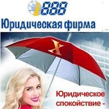 ООО "Юридическая фирма", г. Москва