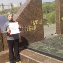 Макарова Людмила Борисовна, г. Раменское